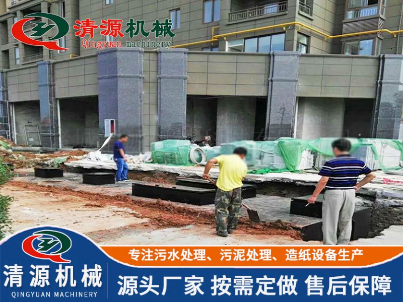 四川攀枝花小區(qū)污水處理設(shè)備項目