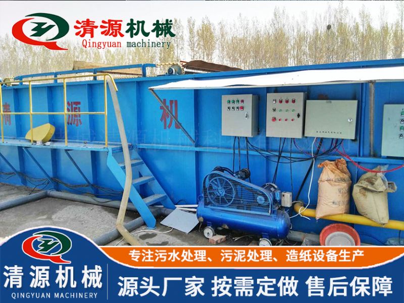 河北唐山洗塑廢水處理設(shè)備項目