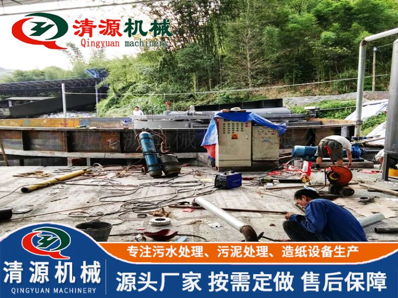 河北邢臺造紙污水處理設(shè)備項目