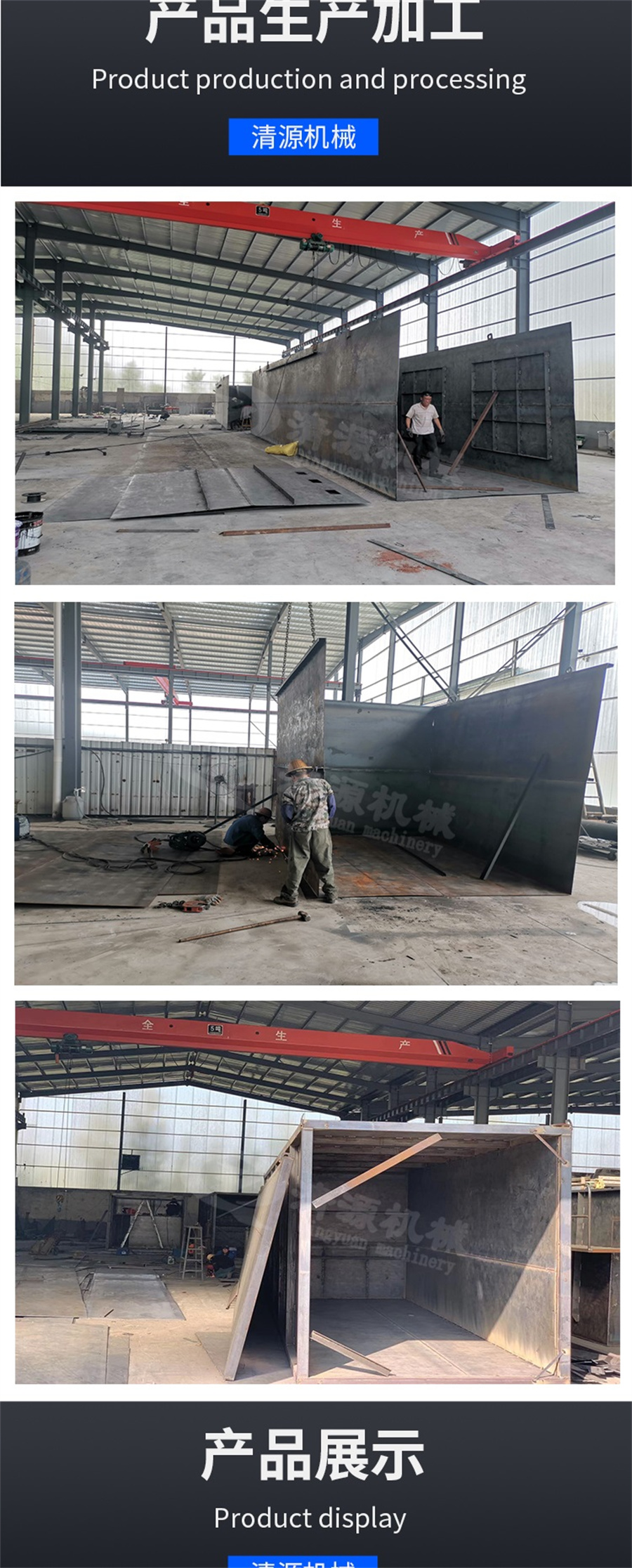 生活污水處理設備_005.jpg 生活污水處理設備_005.jpg